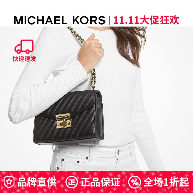 MICHAEL KORS ROSE女包520元