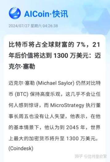 海外数字货币钱包，功能解析与市场趋势