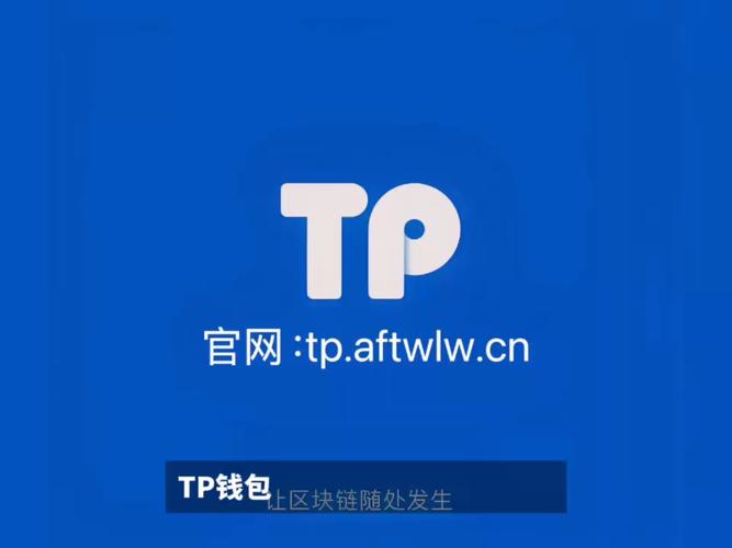btm本地钱包深度解析，安全便捷的数字货币存储工具