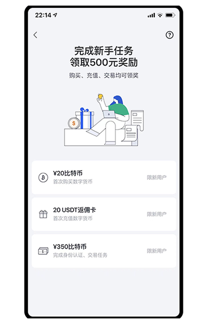 比特儿手机钱包安全便捷数字货币管理新选择