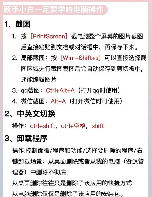 电脑挖矿怎么理解：电脑的挖矿