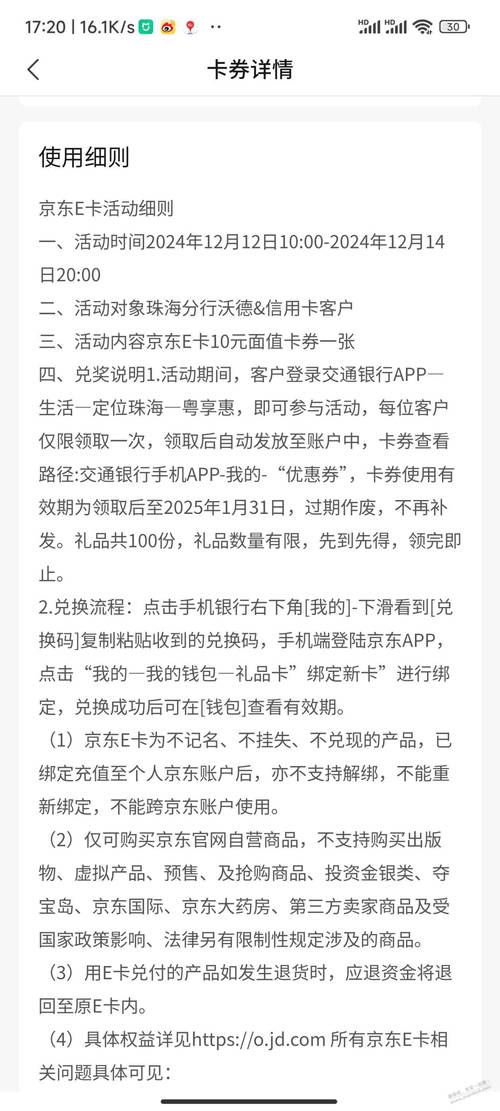 虚拟币怎么认购：虚拟币怎么认购的