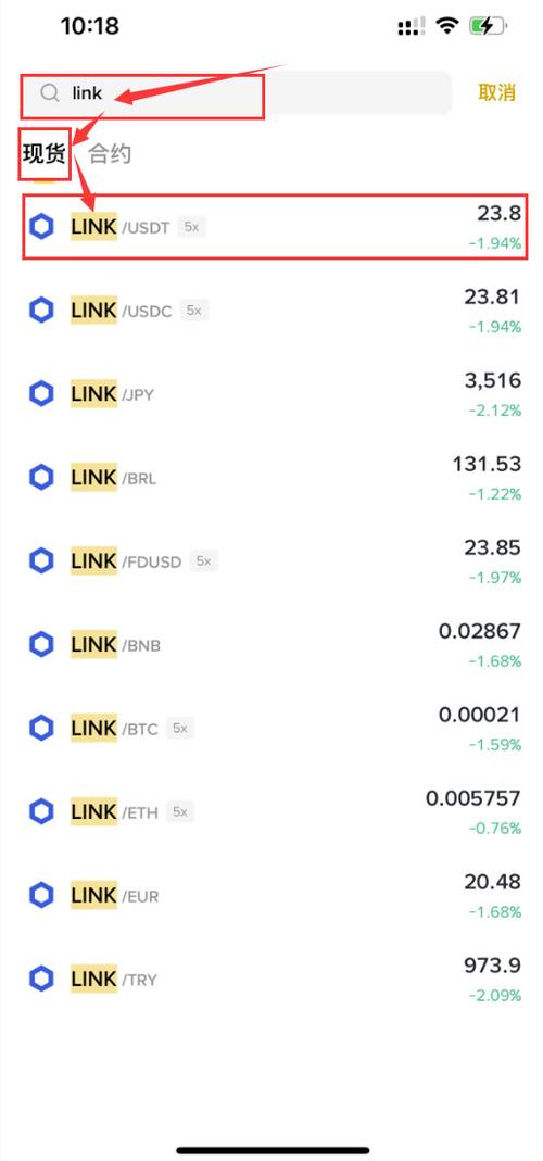 link币怎么刷：link币怎么获得