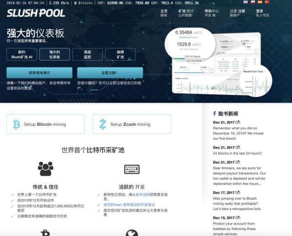 怎么查询挖矿速度：怎么查询挖矿速度多少