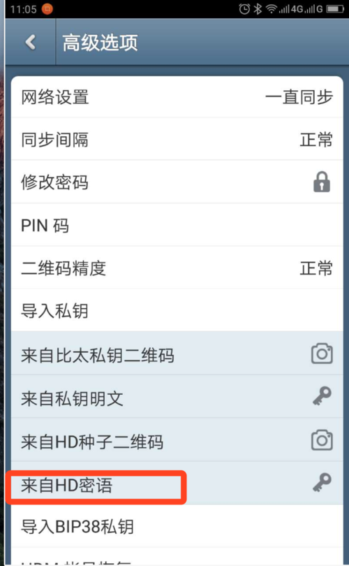 比太钱包手续费解读，详细费用结构及影响因素