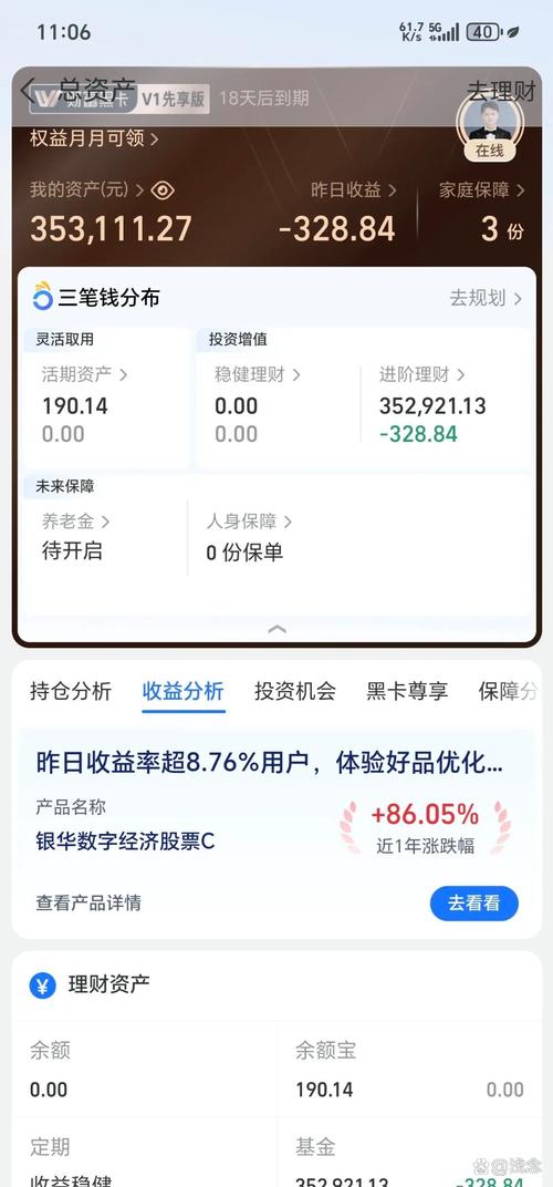 zec收益怎么计算：zec收益计算器
