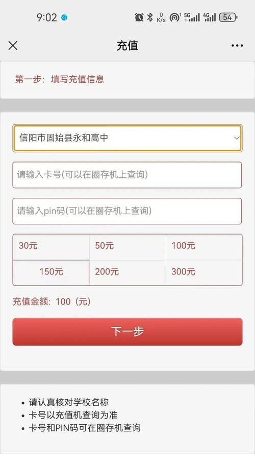 okb怎么充币：okb充值