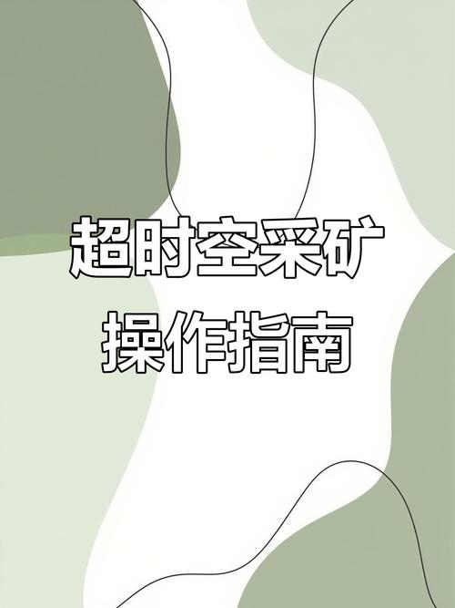 trx怎么挖jst：trx怎么挖矿