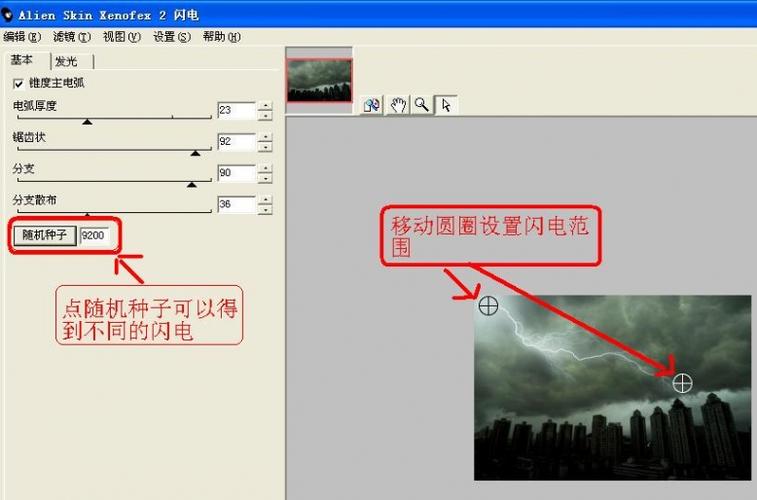 霹雳网怎么付费：霹雳网怎么付费买东西