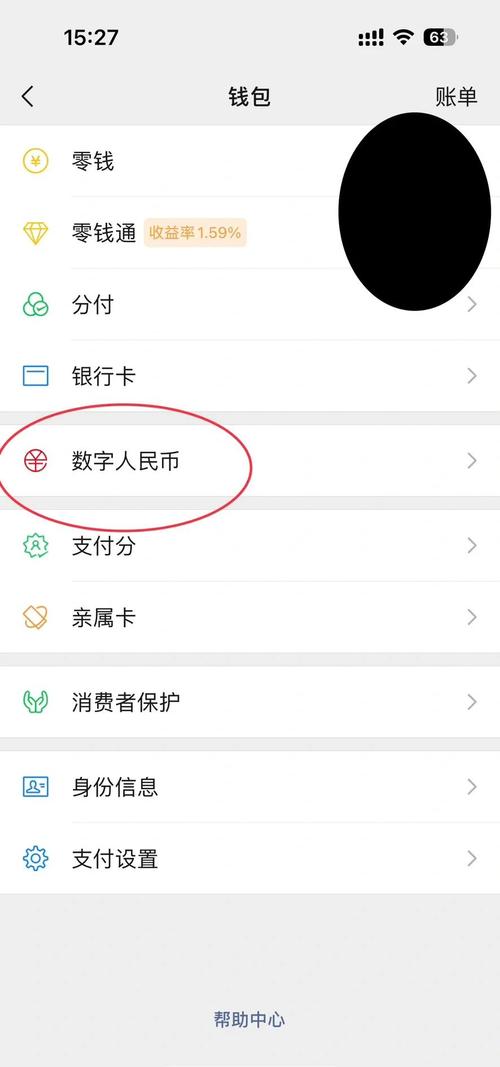 元宝币钱包使用指南，功能详解与操作步骤
