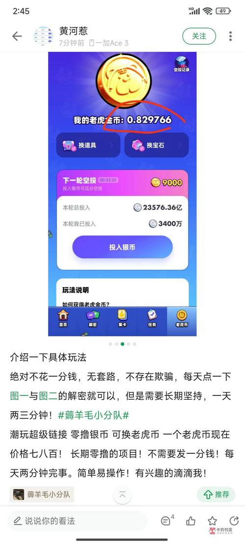 zcash挖矿怎么查看：挖矿软件怎么看