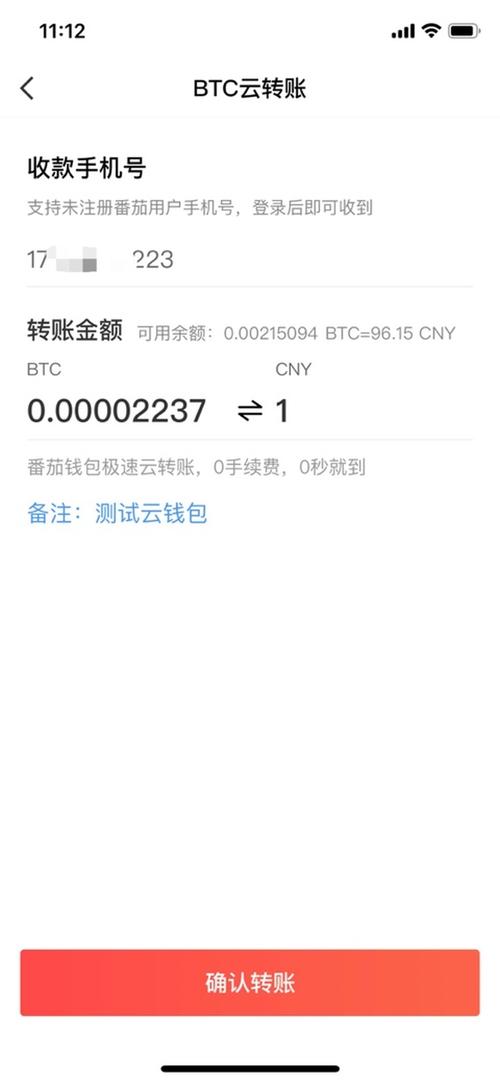 比特币怎么发送：比特币怎么发送到邮箱