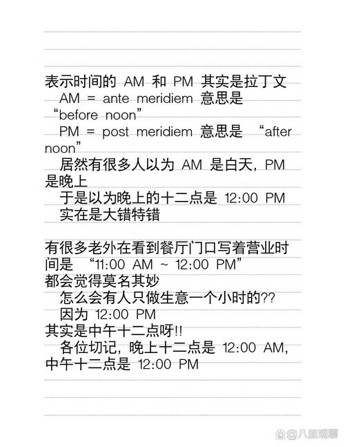 amm模式怎么用：am模式是什么意思