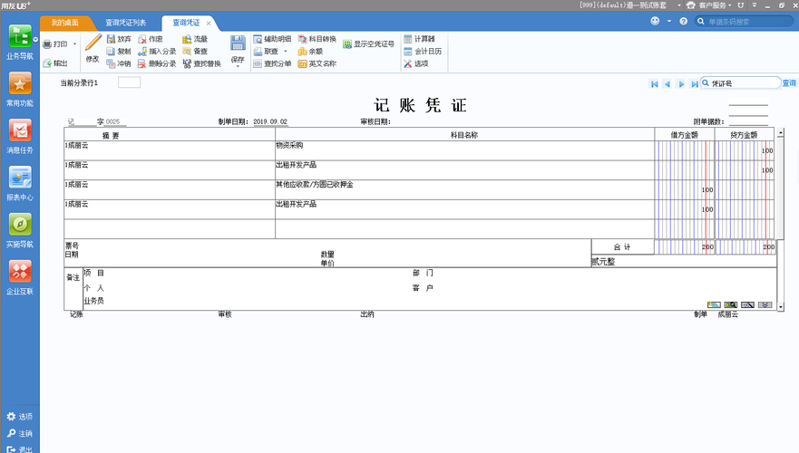 瑞波钱包创建指南，操作步骤与安全须知