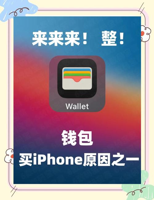 手机公牛币钱包安全便捷数字货币管理新选择