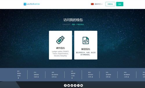 以太钱包更新91，功能升级与安全优化解析
