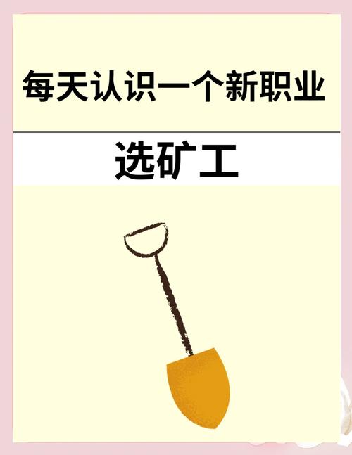 轻松矿工怎么使用：轻松矿工如何使用