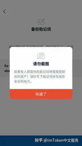 imtoken钱包怎么退出：imtoken钱包怎么退出登录