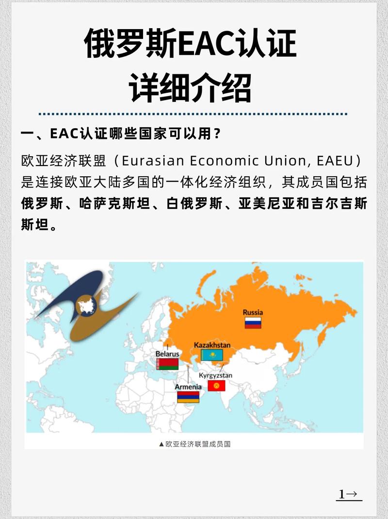 eac币怎么挖：eac币怎么样
