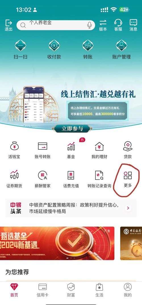 CWV怎么卖币：cwv2.0怎么交易