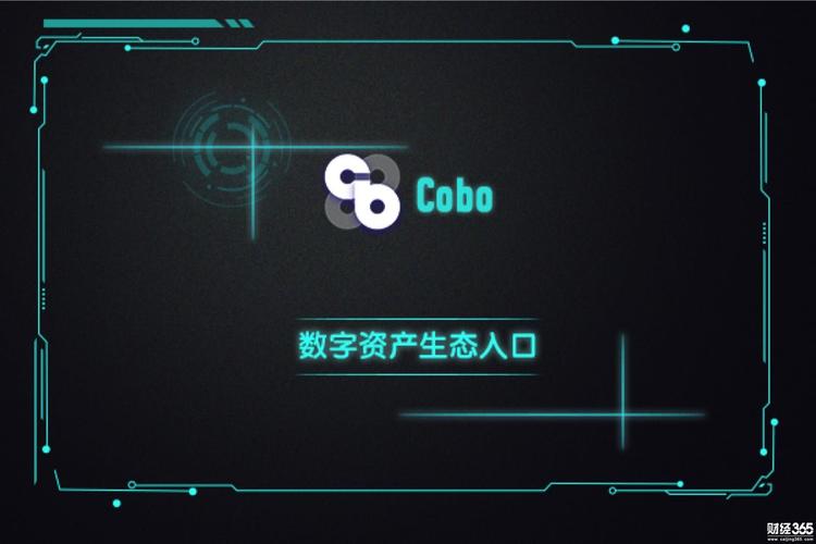Cobo钱包注册攻略安全便捷，一站式数字资产管理平台