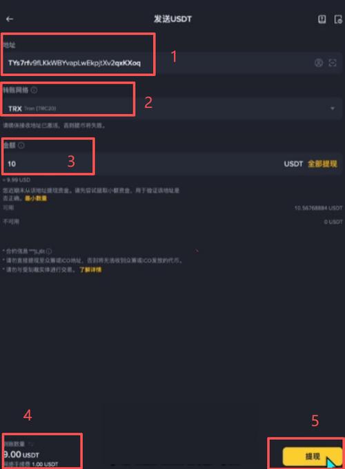 比特市怎么交易：比特市怎么交易最快