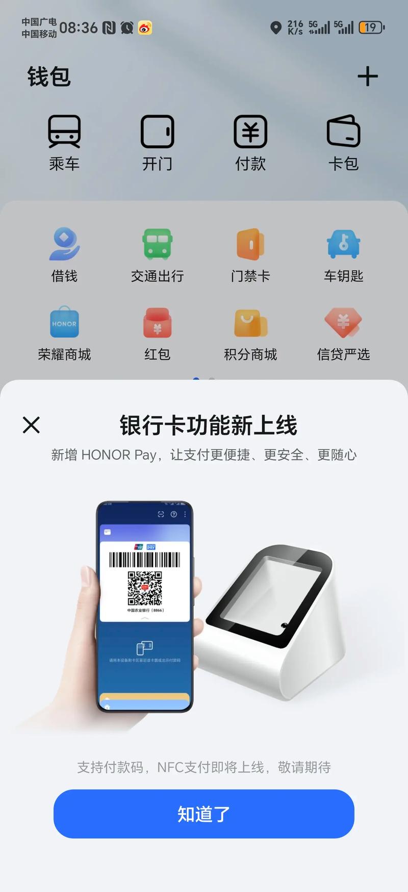 一站式开通，货币钱包新体验