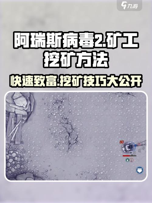 网络上面怎么挖矿：网络上面怎么挖矿的