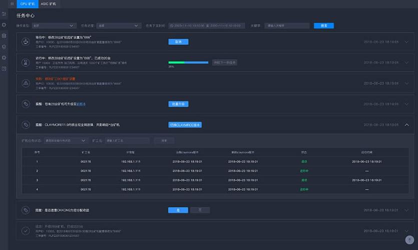 怎么solo挖币：怎么solo挖矿