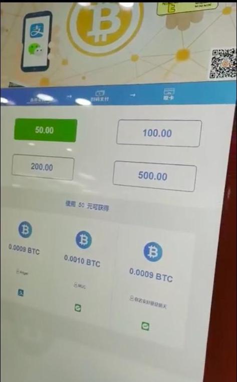 比特币钱包位置：