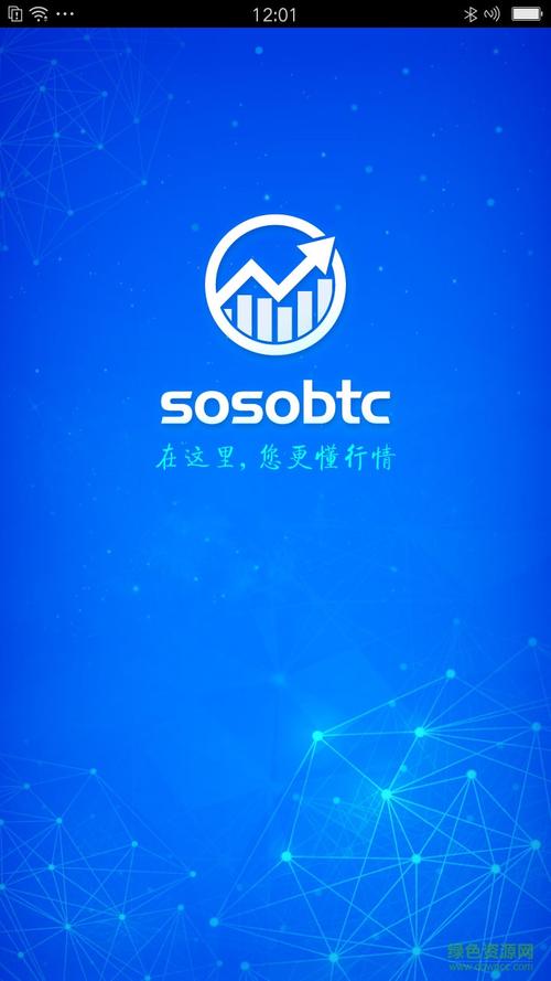 sosobtc怎么样：