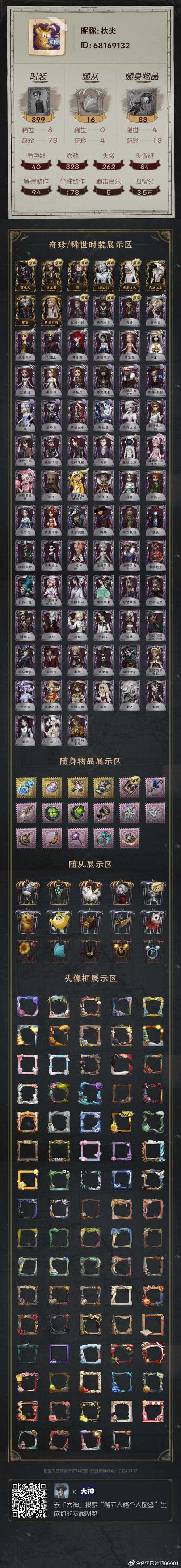 如何高效邀请ystar钱包用户？详细攻略解析