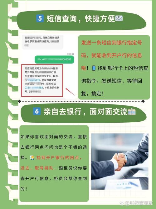 揭秘Token钱包地址查询攻略，快速找到您的加密资产