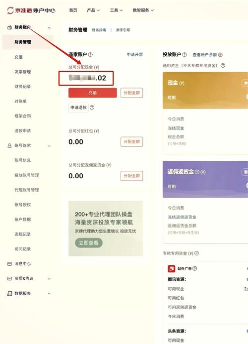mcoin怎么提现：mcrmb提现