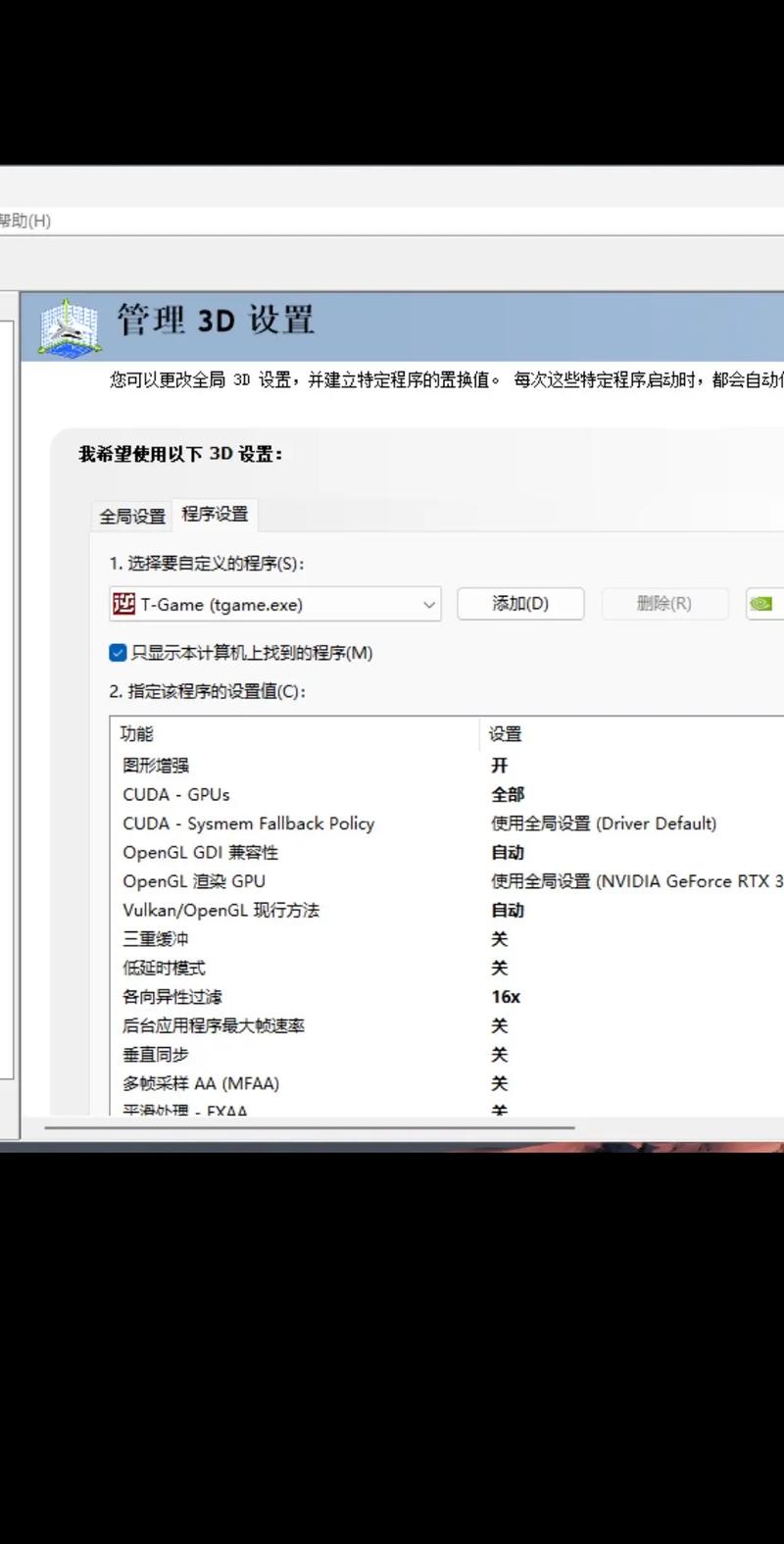 n卡怎么采矿：n卡挖矿教程