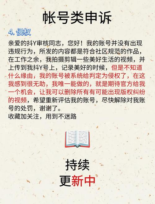 Bananatok怎么解除发言：