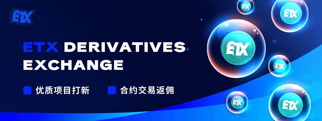 etx币怎么获得：etx币怎么挖