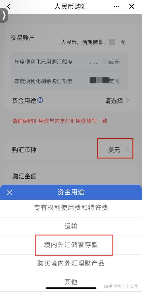 liqui怎么选币：怎么选择币