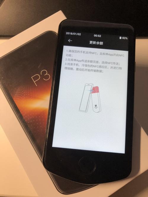 国内硬件钱包测评，安全性与易用性全面解析