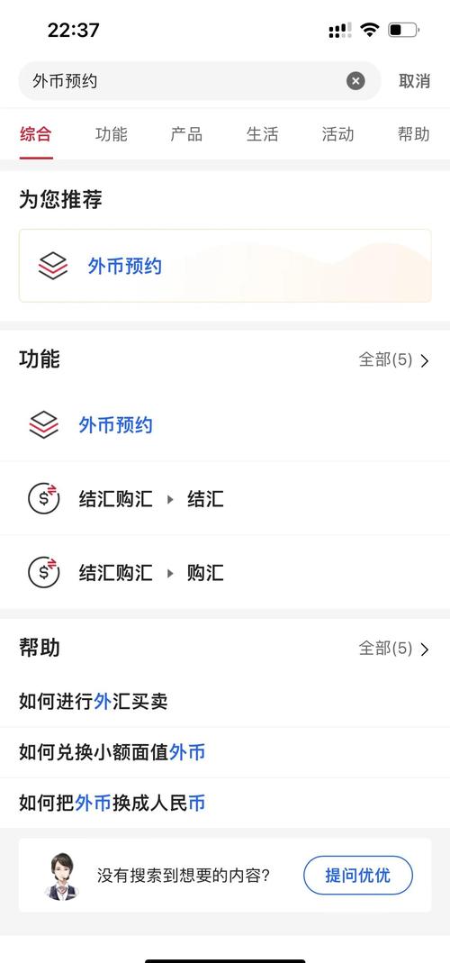 ofcoin币怎么交易：of币交易所