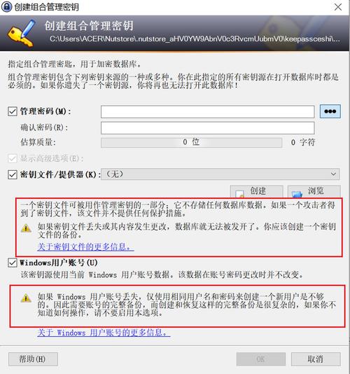 比特币钱包丢失处理指南及预防措施