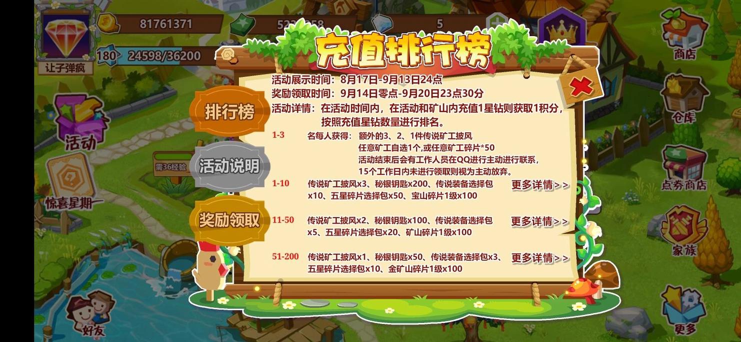 怎么参与BGV挖矿：怎么参与bgv挖矿活动