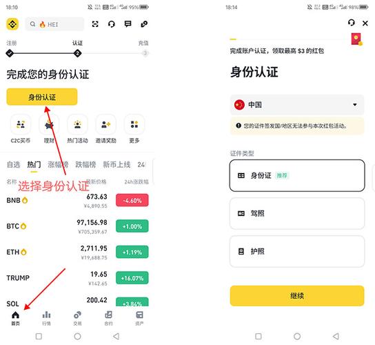 比特币怎么追踪：比特币怎么追踪交易