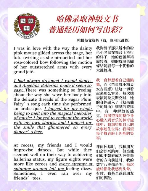 怎么上btce：怎么上哈佛大学