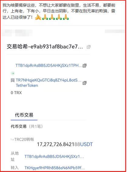 usdt钱包怎么转账：usdt钱包转账手续费
