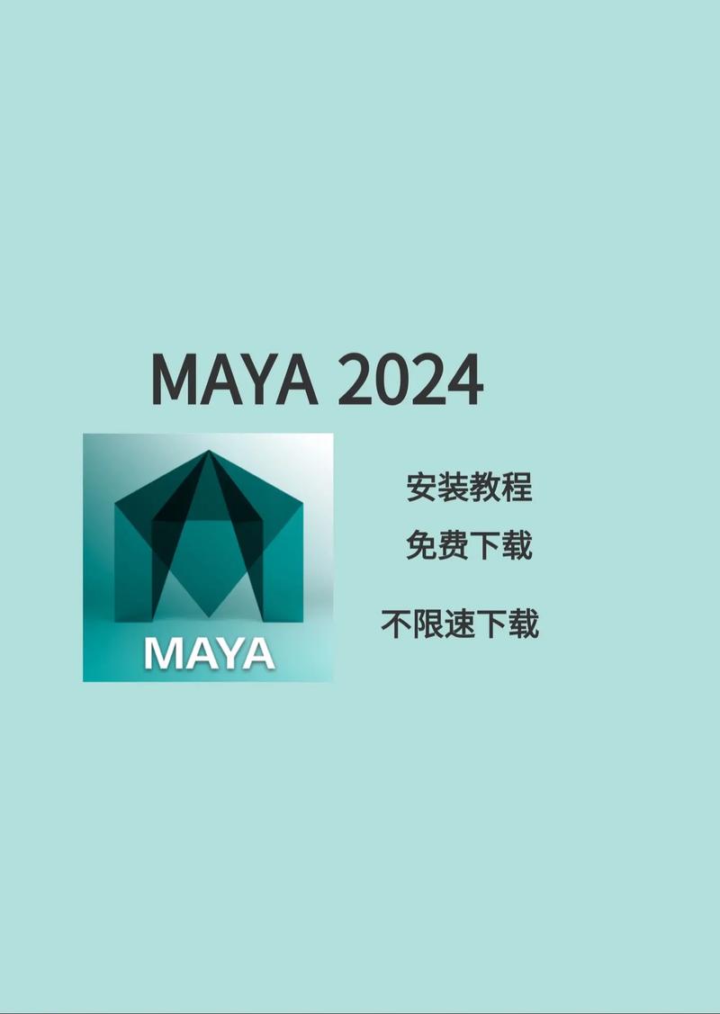 maya怎么安装pencil：maya怎么安装插件
