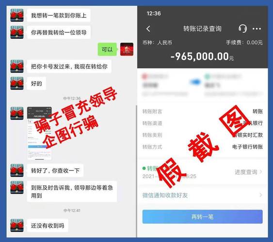 im钱包转账快揭秘高效转账技术，助力移动支付新体验