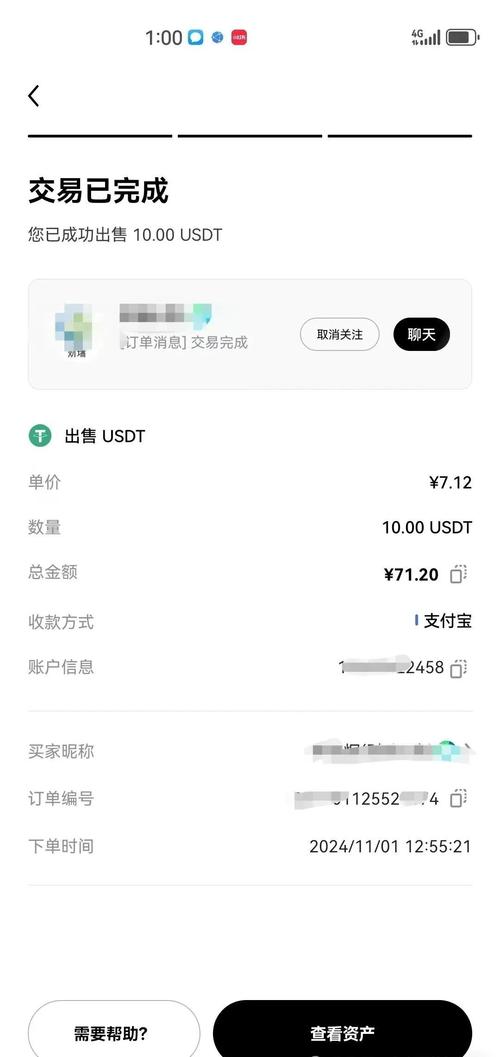 bitun怎么提现：bitom怎么提现