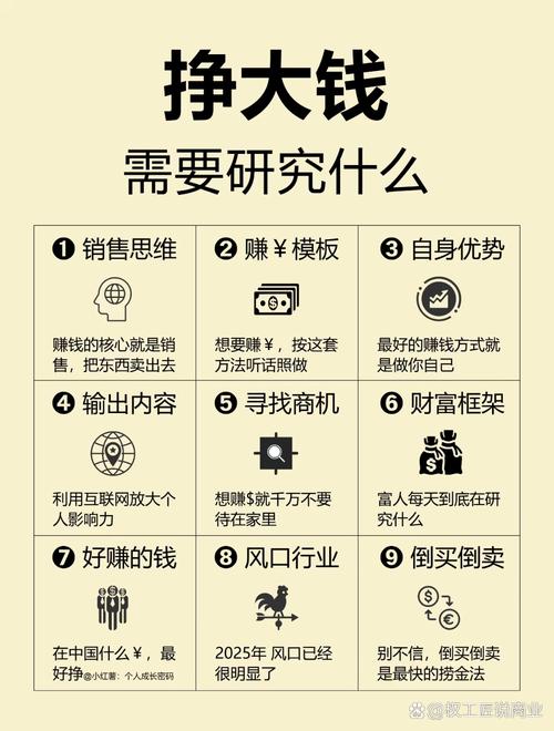 人人otc怎么赚钱：人人赚正规吗