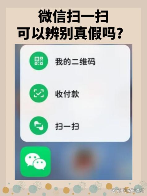 货币app怎么验证：货币app怎么验证真假